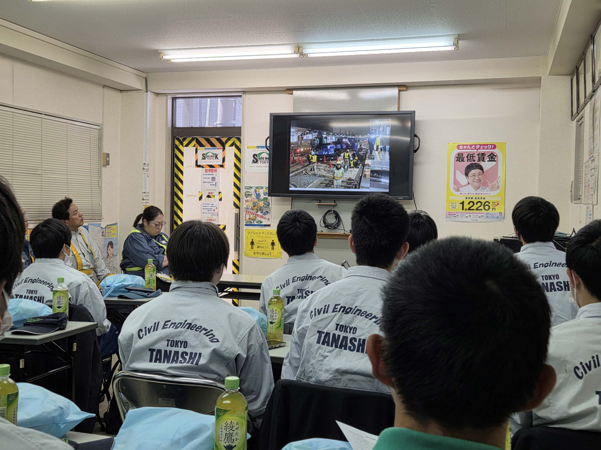 都市工学　現場見学１